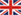英文